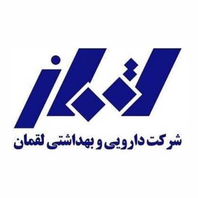 داروسازی لقمان